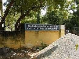 V.O.C._College_of_Education